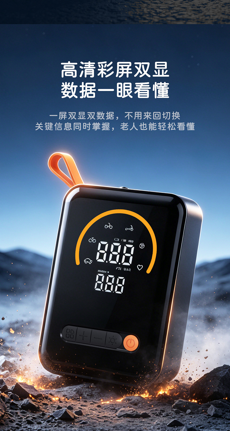 Deli Wireless Car Air Pump, Electric Car Air Pump, Portable Tire Inflator with Tire Pressure Measurement