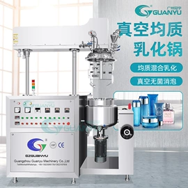 乳化机;搅拌机;灌装机械