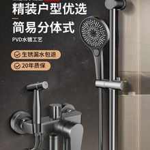 全铜淋浴花洒套装家用简易混水阀水龙头浴室冷热洗澡大出水沐浴器