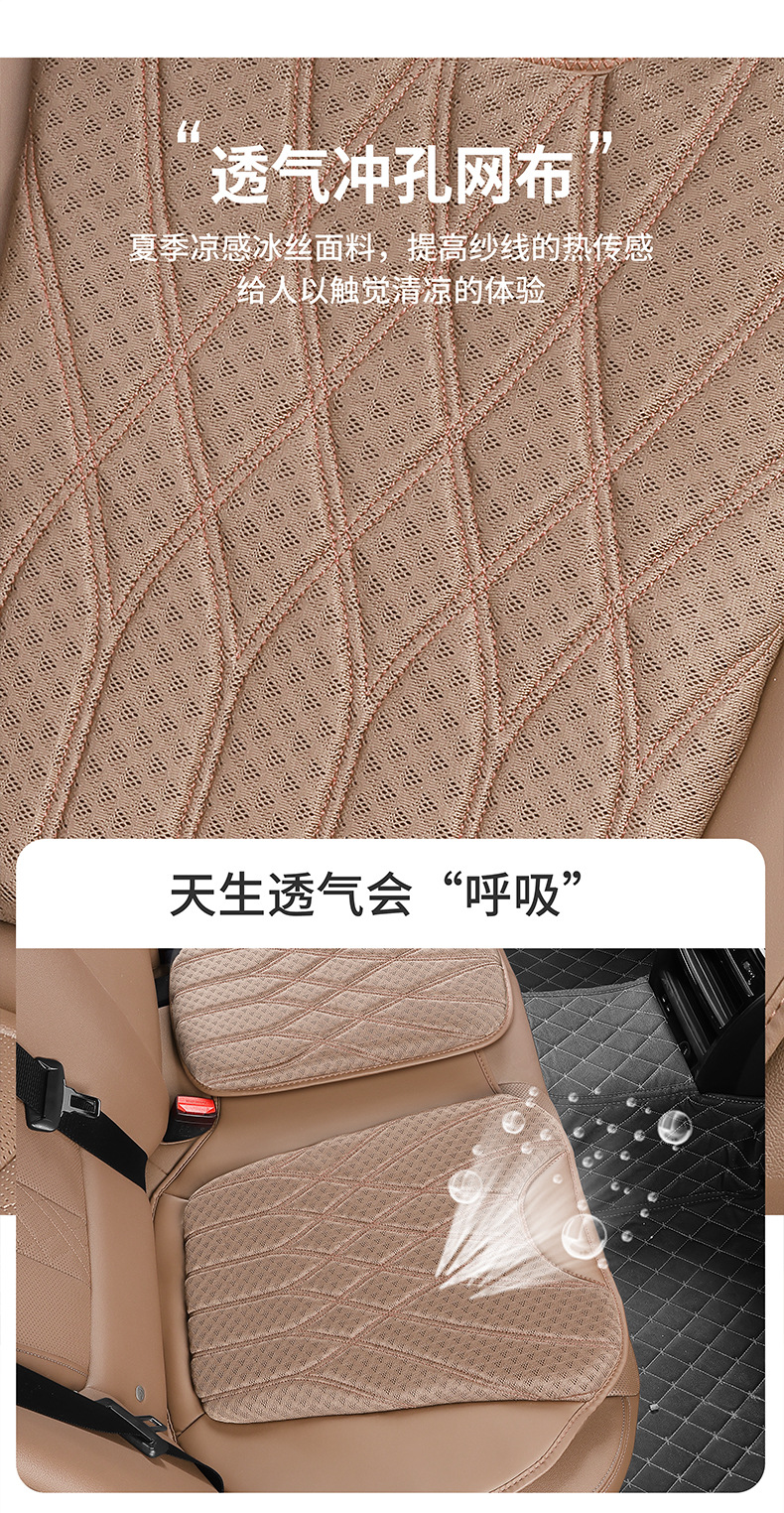 Kaston Factory Direct Sales New Summer Ice Silk Car Seat Cushion Car Seat Cushion for All Seasons Ventilated Memory Foam