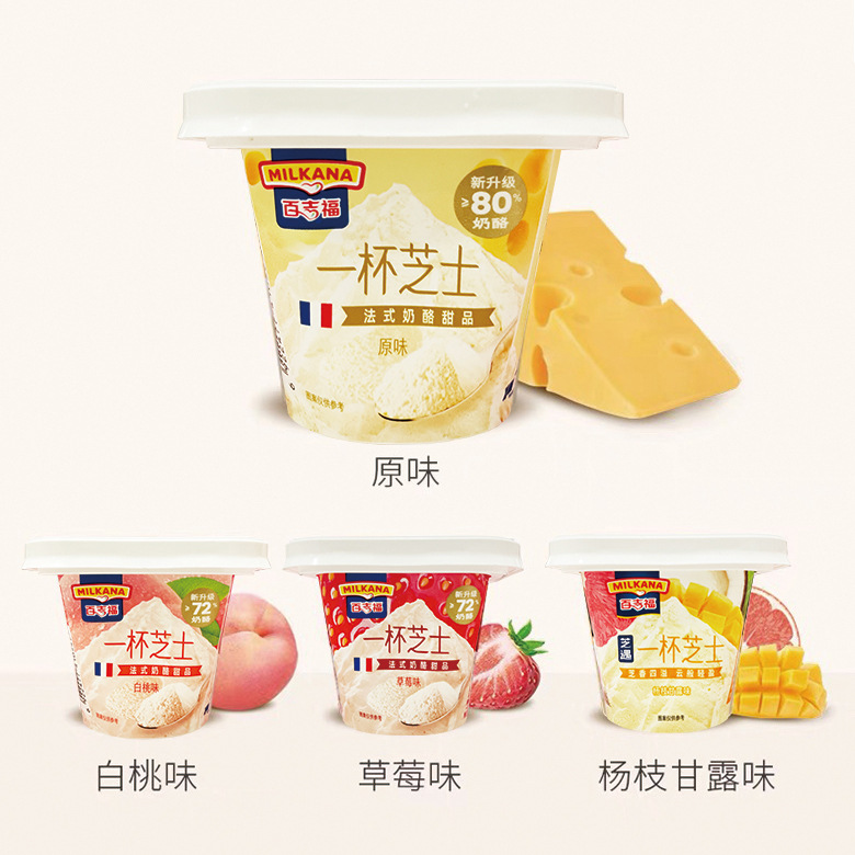 一杯芝士 (3).jpg