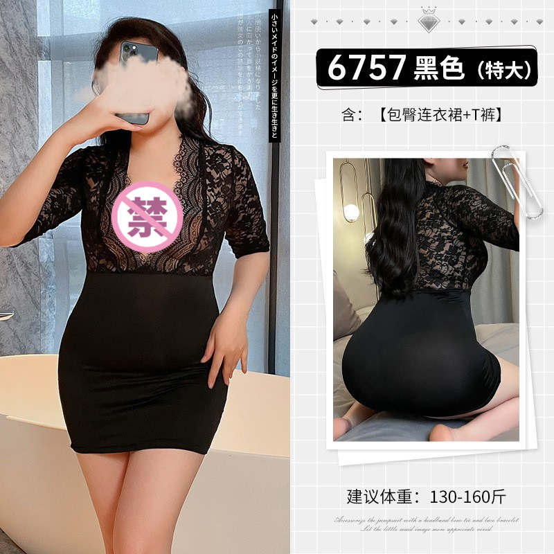 6757 플러스블랙 [힙커버원피스+T팬츠]