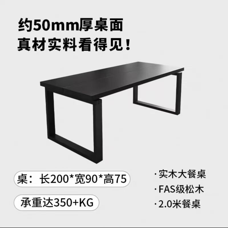 侘寂风黑色碳化实木餐桌家用小户型桌子长方形民宿简约北欧风日式|undefined