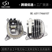 63117466107 DRL����ӦLEDģ�����ñ���X3 X4 G01 G02  �羳����