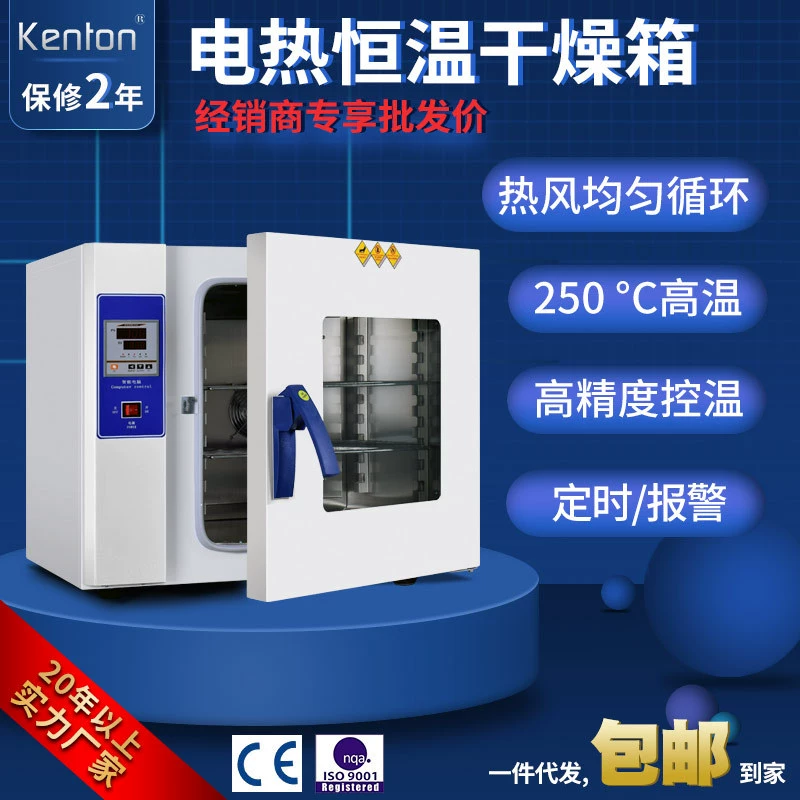 Кан Хэн электрическое отопление доменная сушилка программируемая программа управления промышленными небольшой печь лаборатория китайская травяная медицина