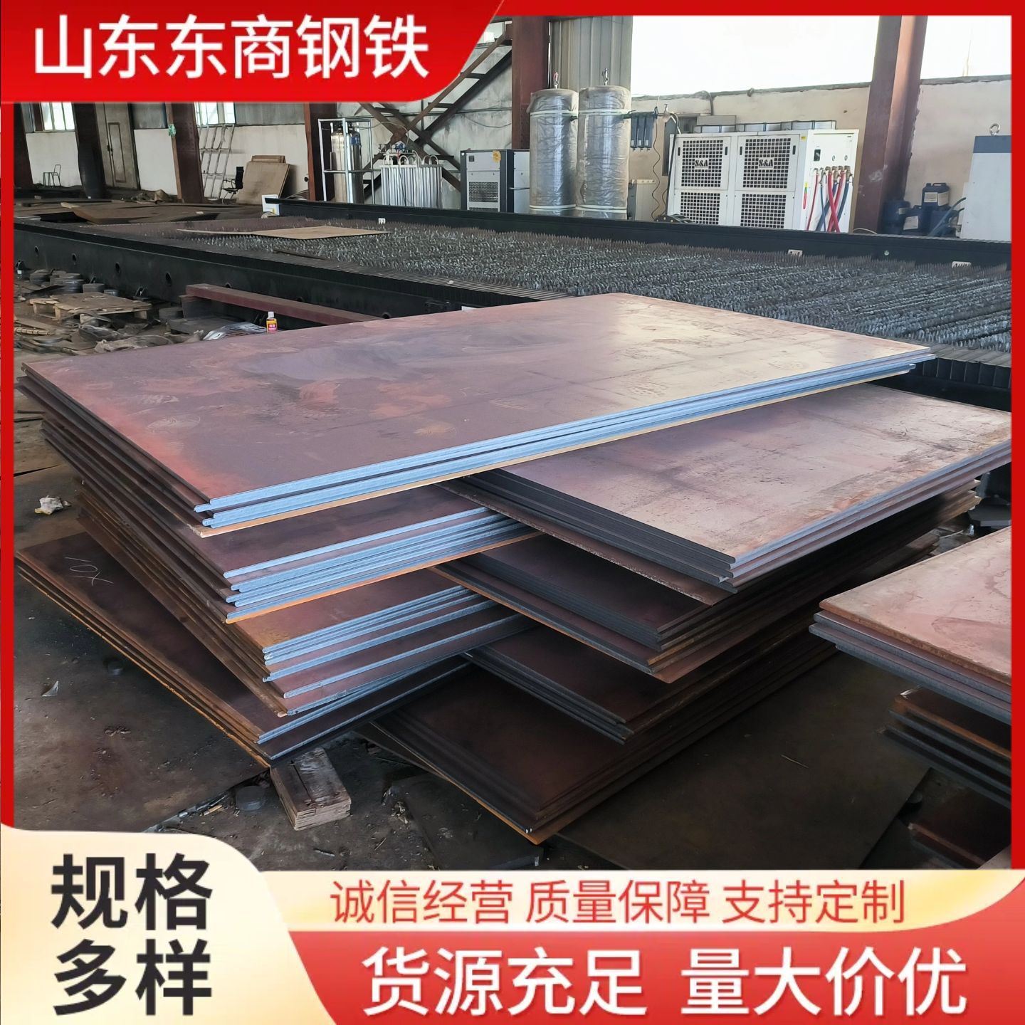 钢板铁板合金板耐磨板激光切割NM400钢材板材加工机械45#高强板