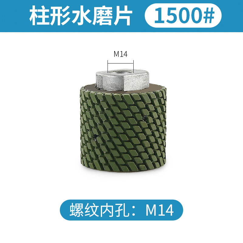 Rueda de tambor, placa de pulido de agua cilíndrica, placa de pulido de piedra, línea curva vertical de forma especial, rueda de pulido cilíndrica, placa de rectificado angular