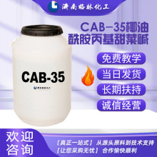 ԭ�����l ���Ա�����Ԅ�ϴ�섩�l�݄� Ҭ��������������|CAB-35