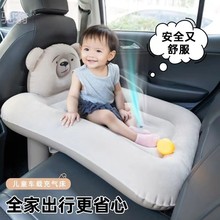 jXE户外旅行车载儿童充气床高铁飞机长途汽车神器宝宝婴儿折叠气