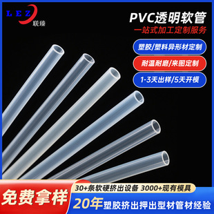 PVC͸ܛܔD3-25mm늾|׾z~דQˮϹ