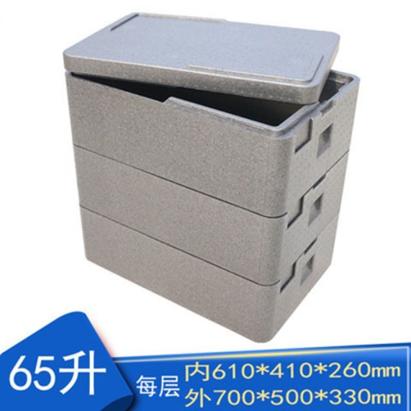 L升EPP保温箱商用透明盖摆摊专用箱泡沫箱提拉米苏甜品冷藏箱|undefined