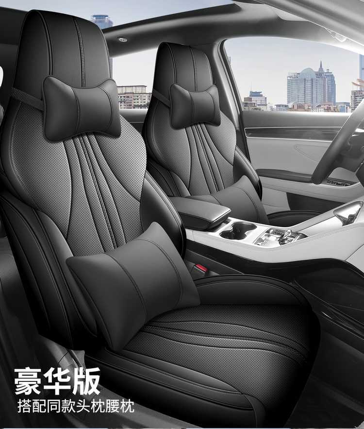 25 Byd Song Plusdmi Car Seat Covers Song Plusev All-Season Universal Full-Surround Cushion Seat Covers