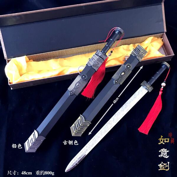 Ancient Chinese Sword 48CM Qin Shihuang Sword Cold Weapon Han Sword…