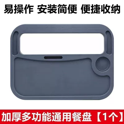 Truck Steering Wheel Small Table Special Car Dining Table Car Light Truck Multifunctional Dining Table Rest Bracket (Car table board) - 1-thickened-anti-fall-multi-functional-integrated-table-standard