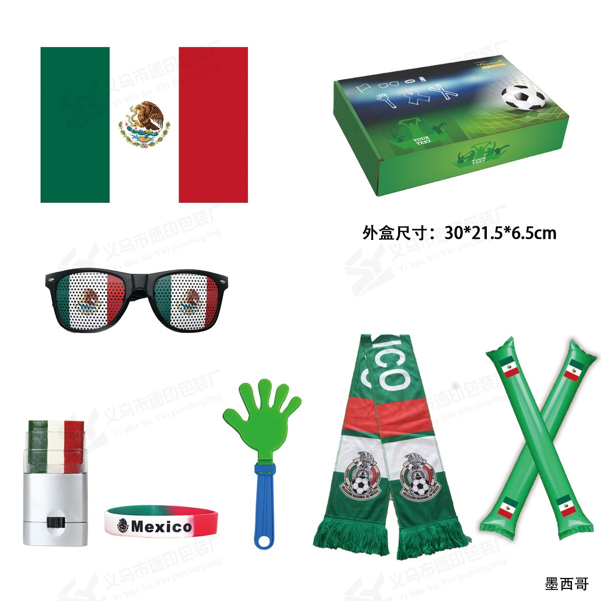 墨西哥