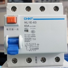 正泰 断路器 NL1E-63两项（1P+N)25A40A63A 3P+N 6.1新价格