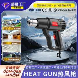 QR85A2qili其力无级调温热风枪跨境供应欧规/英规/美规110V