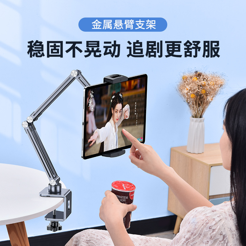 Paifan aluminum alloy desktop movable mobile phone tablet computer same screen bracket multi-angle adjustable shelf wholesale