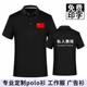 Gymnasium Swimming Pool Quick-drying Tooling Personal Trainer Work Clothes Customized Membership Consultant Culture Shirt Short-sleeved Printing