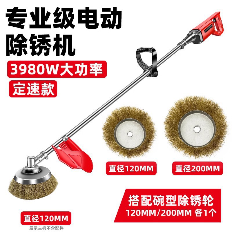 Planta de cemento amolador eléctrico 220V enchufe máquina de desoxidamiento pulido I azulejos de acero de color cepillo de alambre de acero amolador artefacto