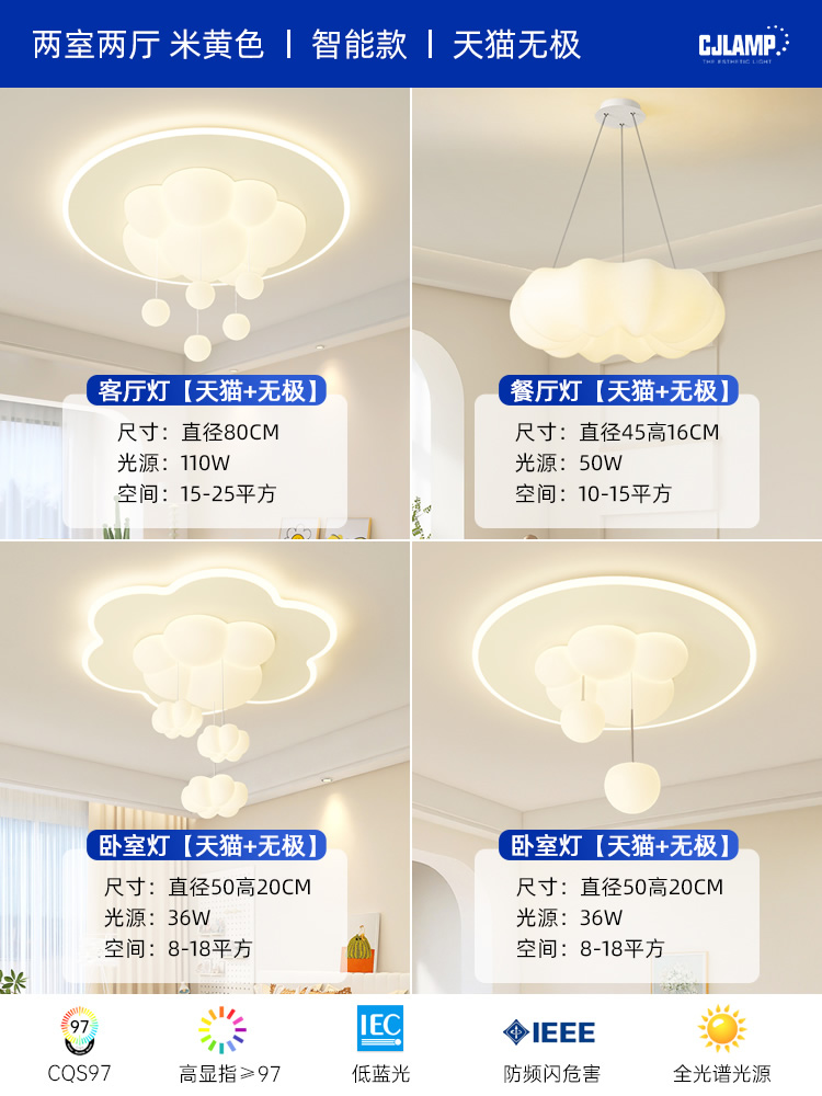 전체 스펙트럼 A [침실 2 개와 홀 2 개] 무전해 + Tmall