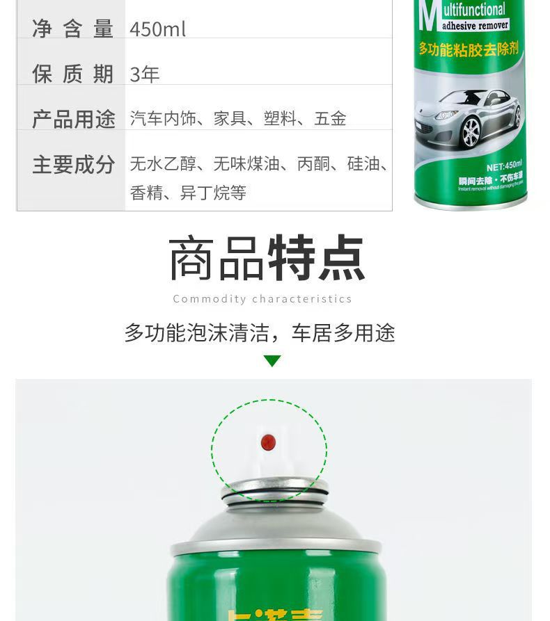 Kanoga Adhesive Remover Cleans Interior and Exterior Surfaces, Non-Drying Adhesive Cleaner, Windshield Sticker Remover, Adhesive Remover, Automotive Supplies