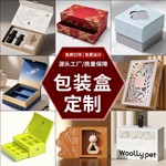 ����������Ʒ�г�������ͨ�ð�װ��ж���Ʒ��ʳˮ�����ز���ֽ��