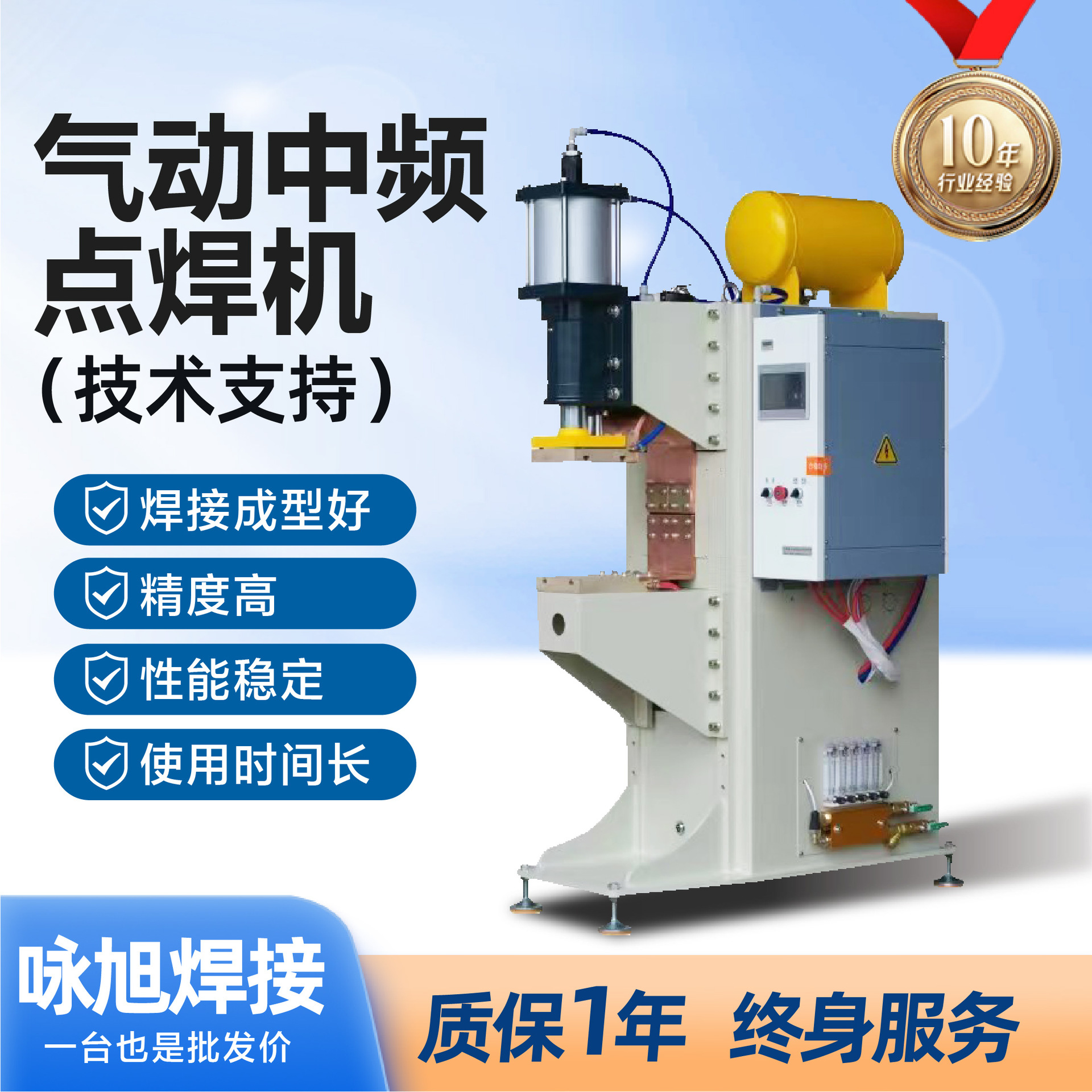 气动中频直流点焊机厂家螺母中频点凸焊接机铝板电焊机