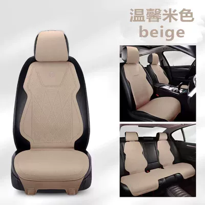 Seat cushion, seat cover Suede Breathable Saddle Cushion Technology - warm-rice-full-car-standard-edition