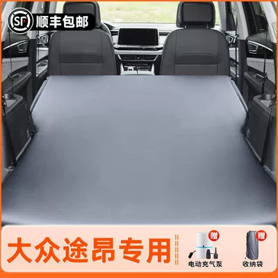 Car Bed Pro Travel Bed | Vehicle-mounted inflatable bed