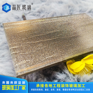 Wall-Mounted Craft Glass, Elevator Art Glass, Wall Partition, Wired Glass, Opaque, Manufacturer Customization