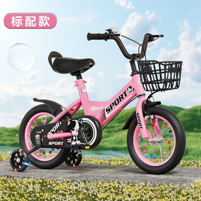 B 표준 고품질 핑크 + 도구