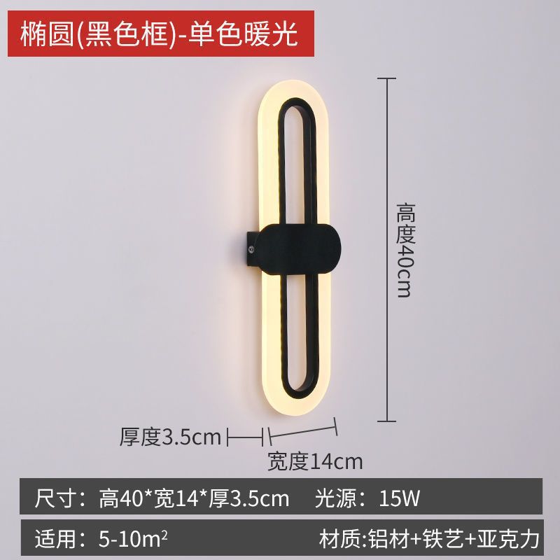 Oval LED acrílico dormitorio cabecera lámpara de pared moderna y minimalista sala de estar escaleras lujosas pared de televisión lámpara de pasillo