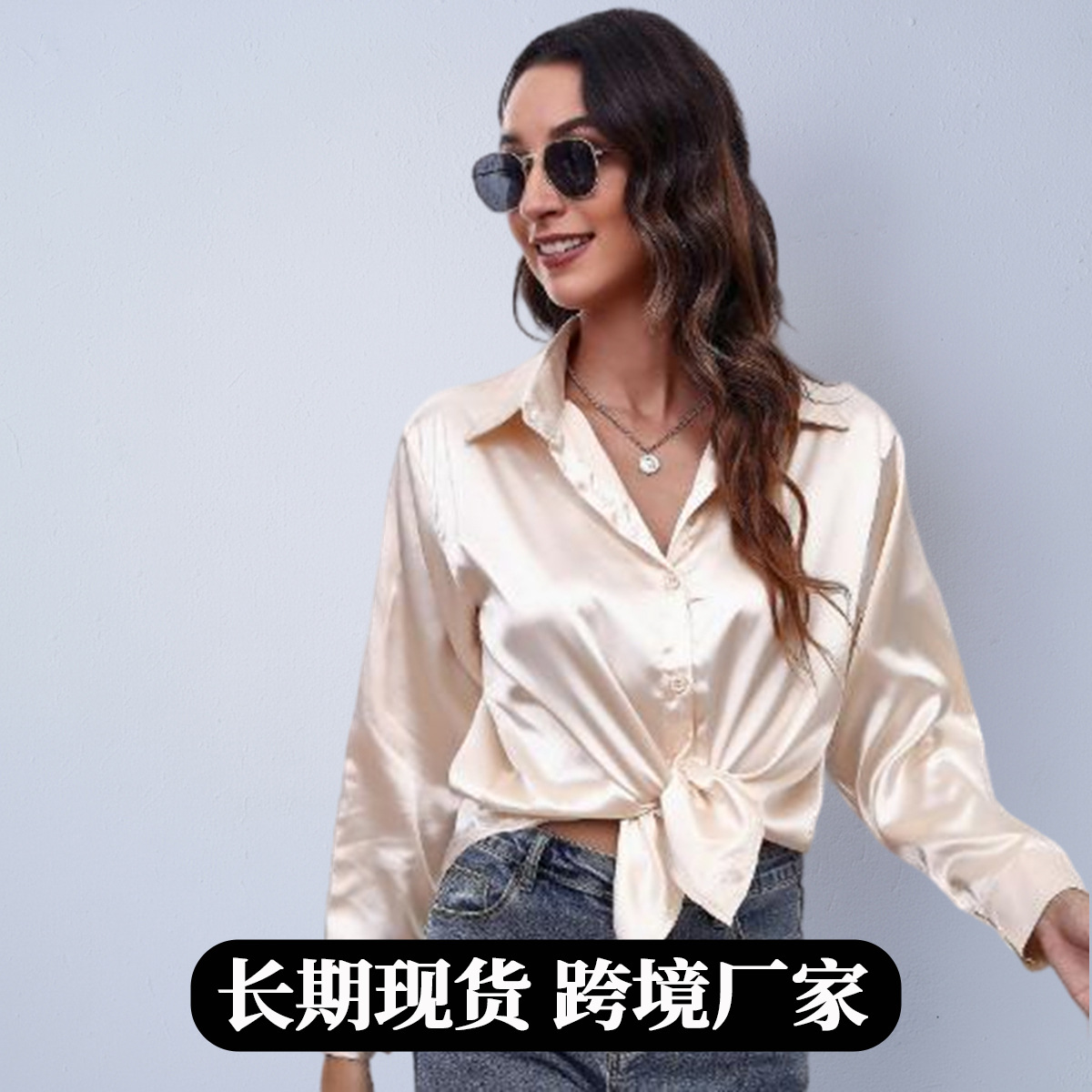 Foreign Trade European and American Aliexpress Women's Autumn Satin Shirt 2025 Autumn New Satin Long-Sleeved Shirt Wholesale