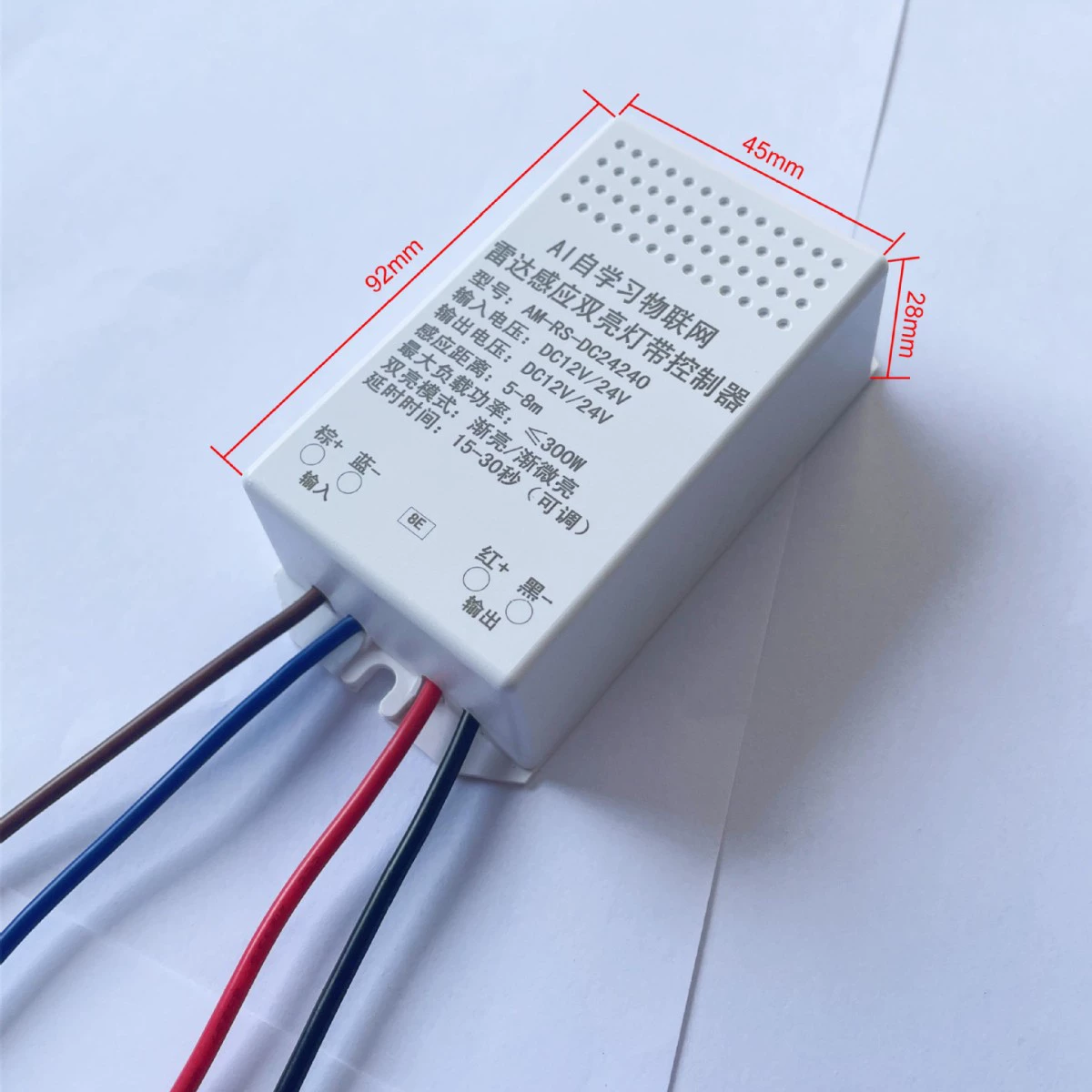 Индукционная светодиодная лента, контроллер, 24В, Bluetooth, 12В