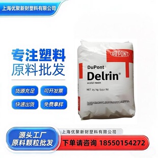 ����POM �����Ű� 111P NC010ע�ܼ� �ߏ��� ���N�� POMԭ��