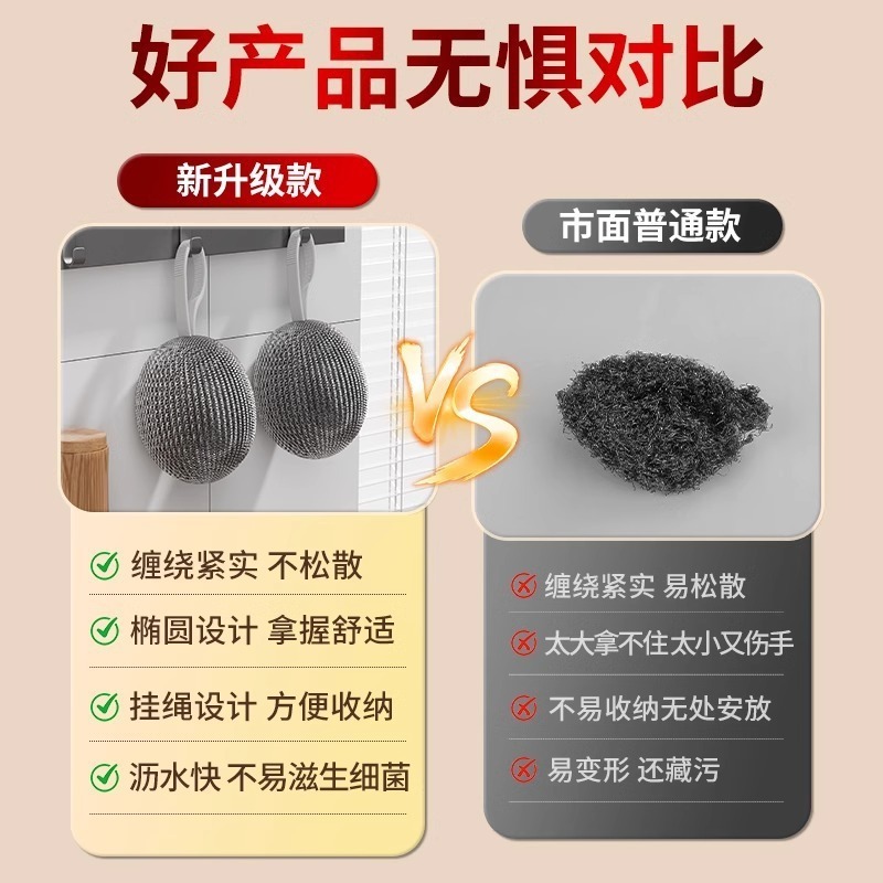 ワイヤーボールにはストラップが付属しています。ステンレス製のクリーニングボールは糸が抜けず、錆びません。家庭用キッチンブラシ、鉄鍋、食器洗い用の卸売です。|undefined