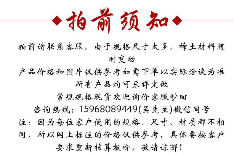 厂家出售钕铁硼磁铁 现货批发圆形强磁磁铁磁钢耐高温镀镍N35-N52详情1