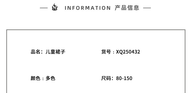 Size chart (yi)_01.jpg