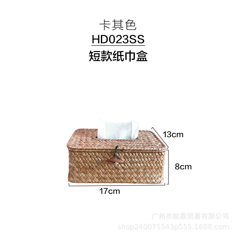 Pu Haicao tejido a mano caja de toallas de baño de alta calidad encantadora casera de viento tranquilo de alto valor facial