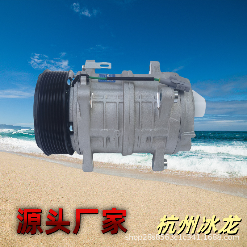 适用 L1812030001A0 福田奥铃奥铃捷运欧曼原装高品质空调压缩机