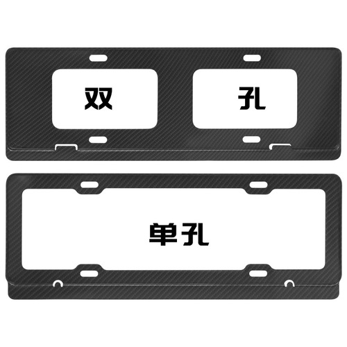 Aluminum alloy frameless license plate frame domestic general model extremely narrow license plate frame license plate frame black silver license plate frame