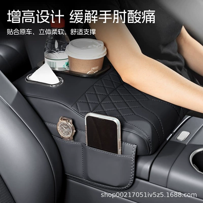 Armrest box pad, car storage box, tissue box in