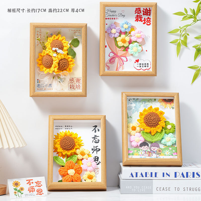Teacher's Day Gift Handmade Crochet Sunflower Knitted Eternal Flower Bouquet Gift Decoration Finished Product Photo Frame Picture Frame