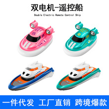 �羳 1:32�����b�ش���늸��ٿ�ͧRC�b�ش��ϴ�����ˮģ�ʹ����