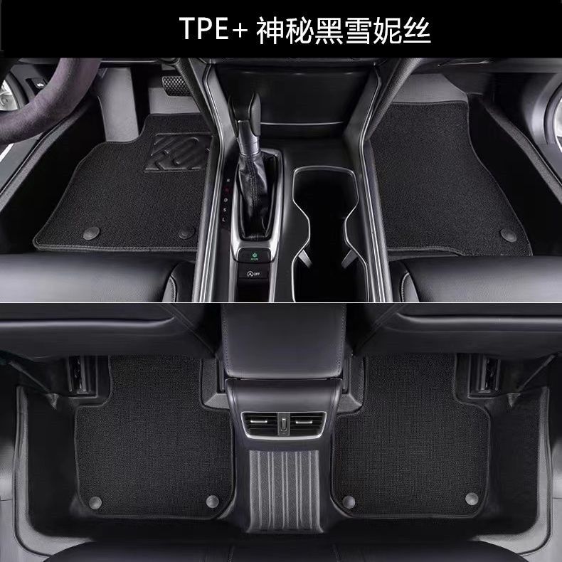 Suitable for Honda Accord Floor Mats, Seventh, Eighth, Ninth Generation, Tenth Generation, Eleventh Generation, Fuel Hybrid tpe Car Floor Mats Accord