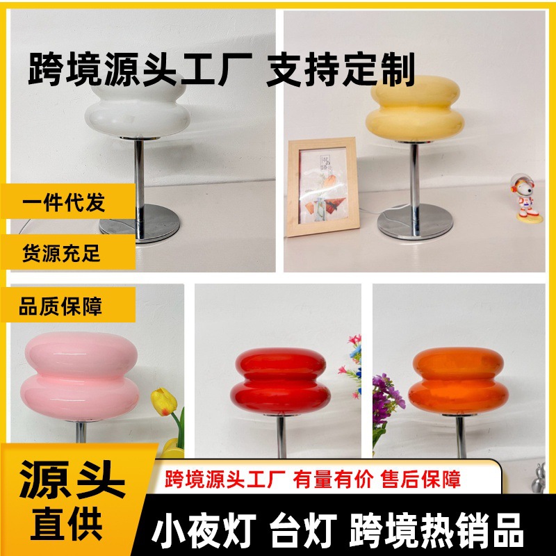 Yama atmósfera huevo lámpara de cristal de la lámpara creativa dormitorio sala de estar decoración temu bauhaus medieval luz de la noche