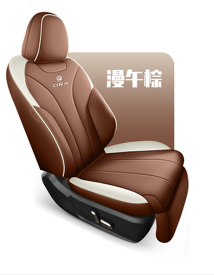 2025 New Model Ora 5 Wear-Resistant Leather Car Seat Cushion Full Surround Custom Car Seat Cover