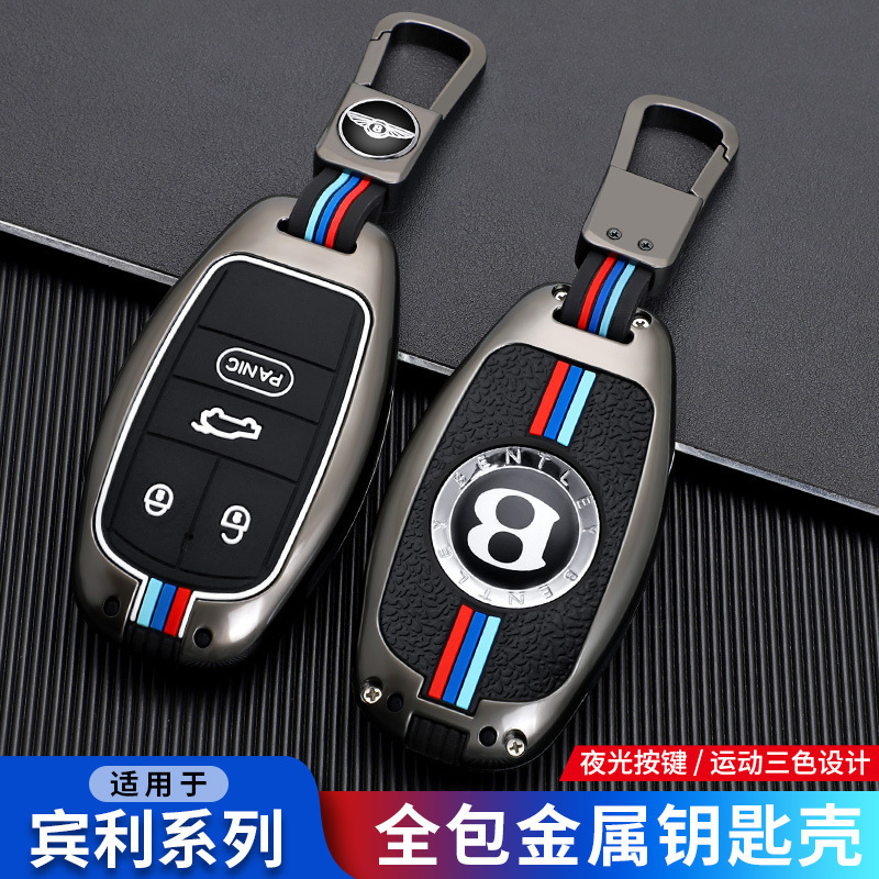 Applicable to Bentley Tian Yue Curtain Shang Fei Chi Continental GT Car Key Case Metal High-grade Key Case