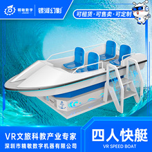 VR���˿�ͧ�_�hͧ̓�M�w��O�亣��h�����}�����ЌWVR�O��Դ�^�S